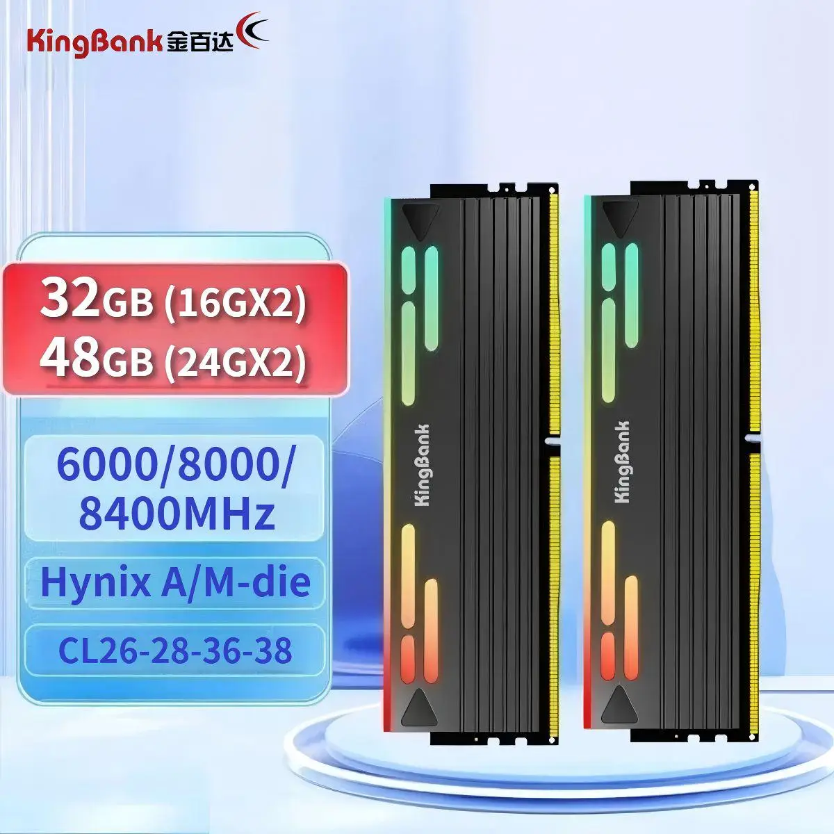 KingBank DDR5 16GB メモリ NEW KingBank DDR5 デスクトップメモリ RAM 16GB×2 24GB×2 6000 8000