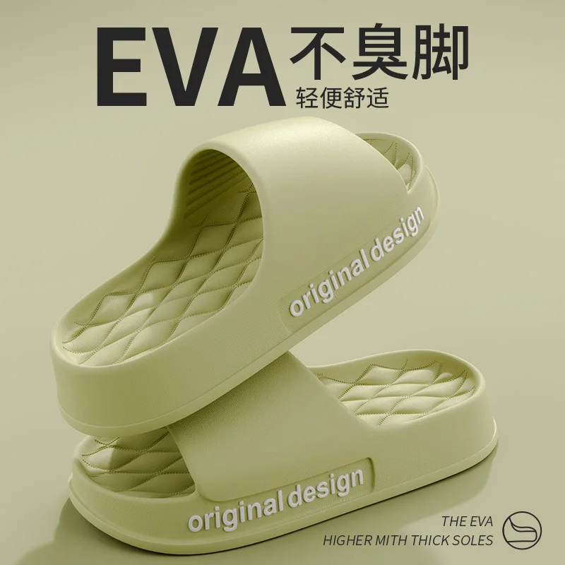 Xiaomi Summer Thick Platform Cloud Slippers Summer Indoor Outdoor Eva Soft Sole Slide Anti-slip Sports Slippers for Men Women