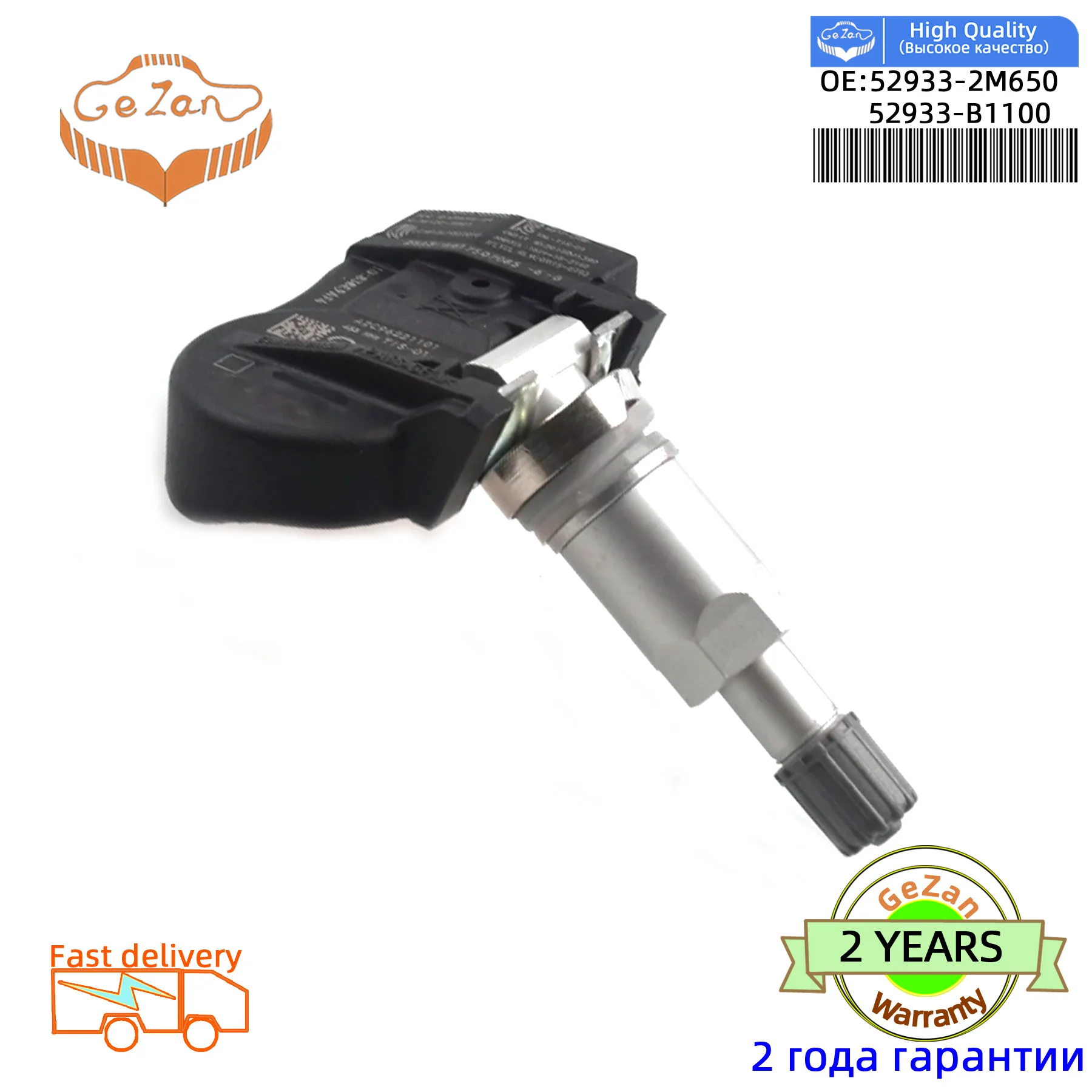 TPMS For Hyundai Verna Kia Ceed Sor Tire Pressure Sensor 433MHZ 52933-2J100 529332J100 52933-3N100 52933-2M650 52933-B1100