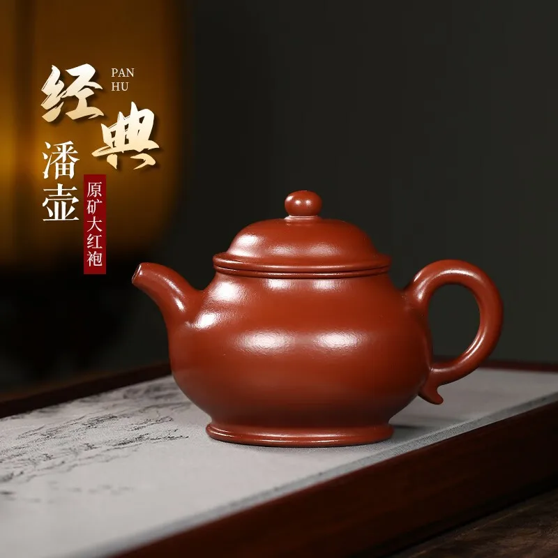 

Zanghutianxia Yixing Zisha Teapot Handmade Zisha Tea Set Raw Ore Dahongpao Tea Household Teapot Classic Pan Teapot Pan Teapot