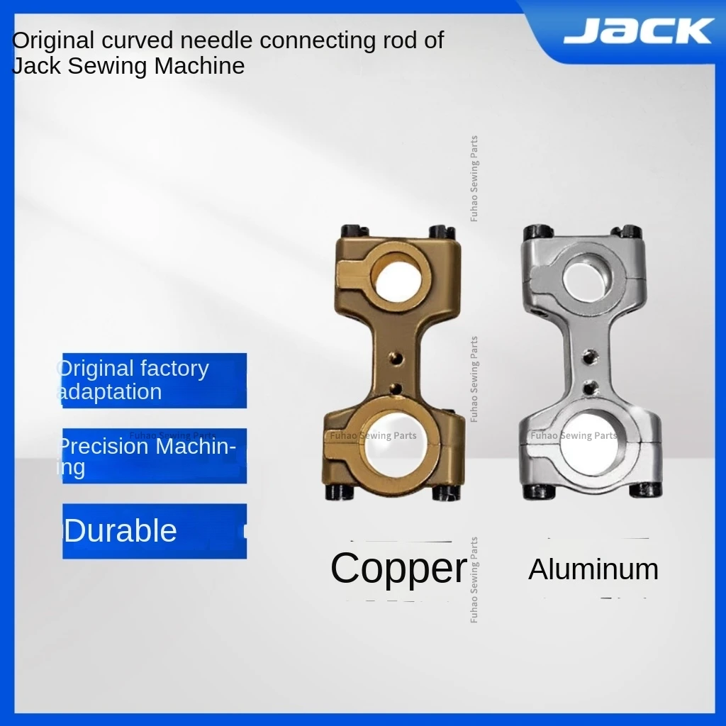 1PCS Original Looper Connecting Rod Copper Aluminum Bar Guard Plate Screw for Jack Bruce 798 E4 C4 B5 B6 Ex Overlock Sew Machine