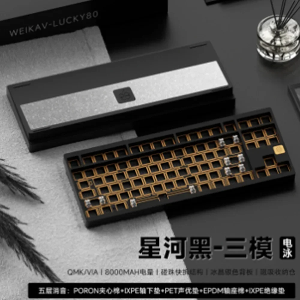 Weikav Lucky80 Aluminium Alloy Mechanical Keyboard Kit Wireless Bluetooth Tri-mode Keyboard Kits Customize Game PC E-sports Gift