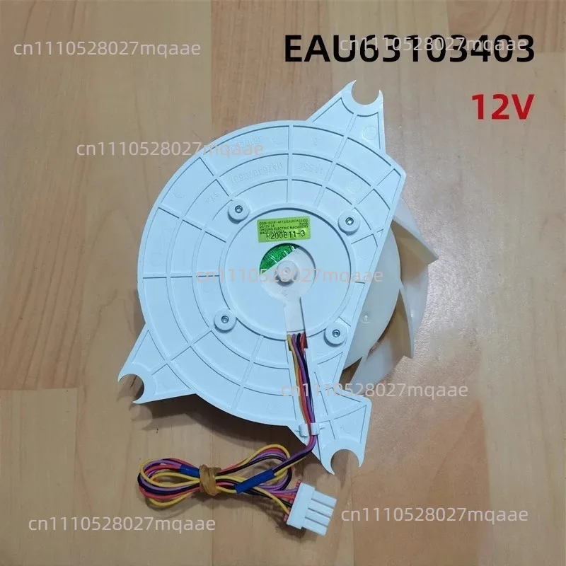 Suitable for LG refrigerator fan refrigeration fan assembly EAU63103401/3/4/5