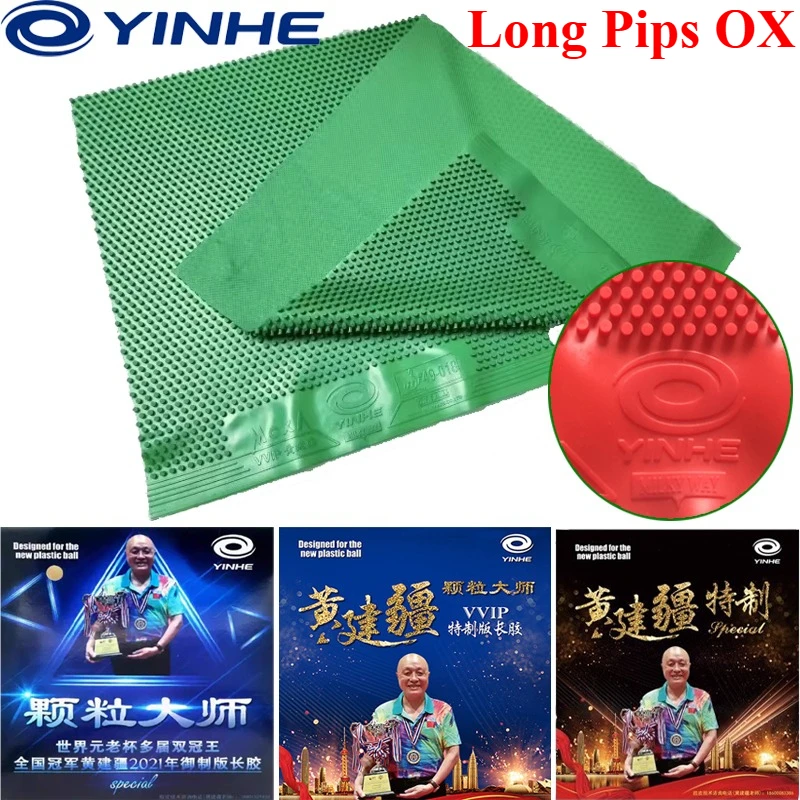

YINHE Huang Jianjiang VVIP Special Long Pips Table Tennis Rubber OX ITTF Approved Ping Pong Rubber for Defensive Attack Players
