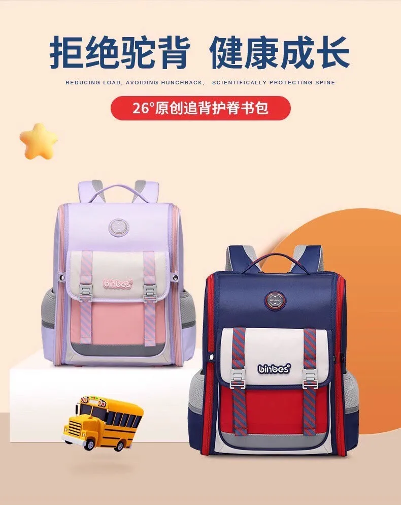 

New Fashion School Bags For Boys Girls Grade 1-5 Primary Student Shoulder Orthopedic Backpack Large Capacity Water Proof Mochila