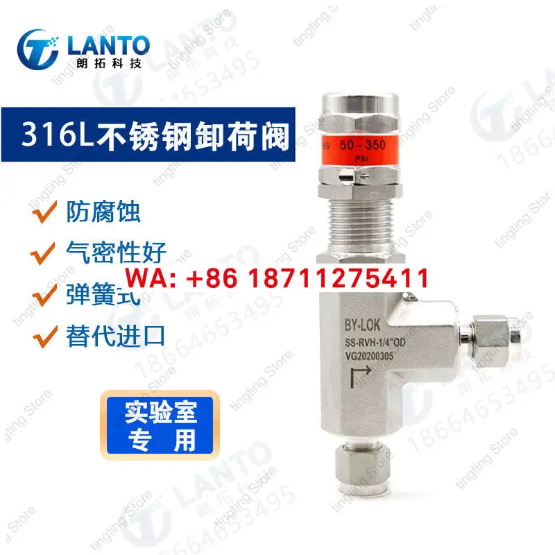 316L spring type card sleeve proportional unloading valve overflow valve corrosion-resistant pressure relief valve