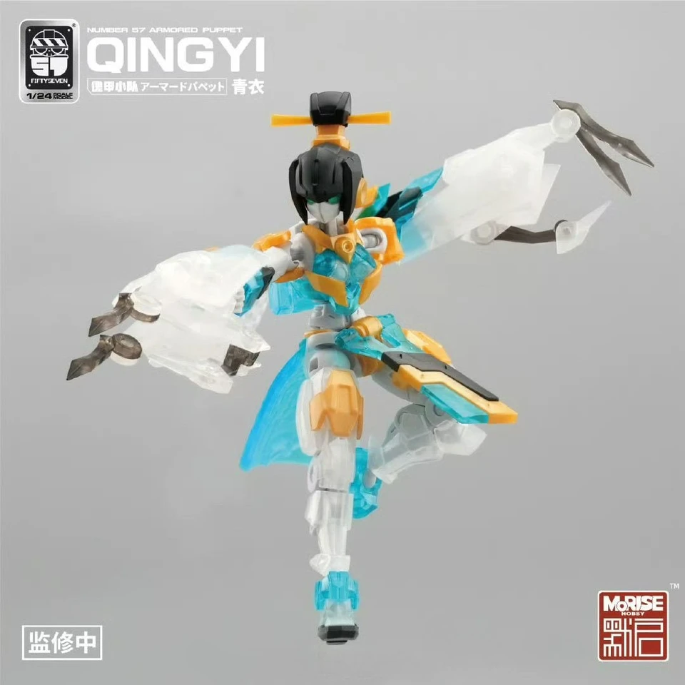 Morise Hobby FIFTYSEVEN Number 57 Armored Puppet QINGYI Page Boy 