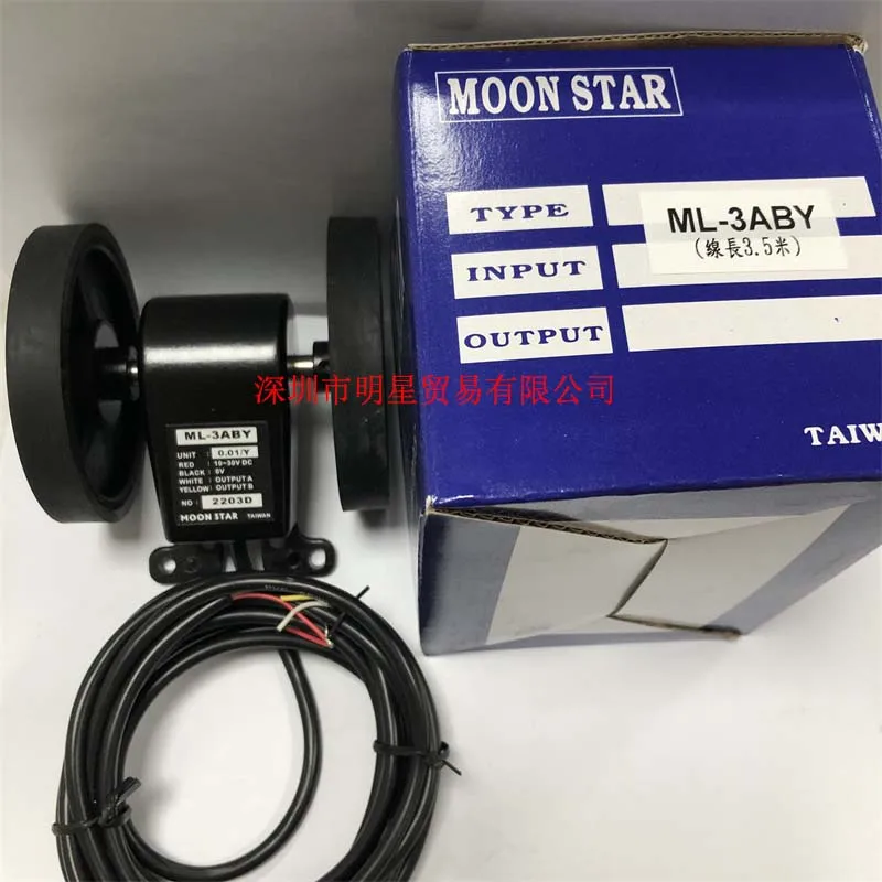 Taiwan Moon Star MOONSTAR Rice Wheel ML-3ABY Length Transmitter Original Genuine Fake One Fine Ten