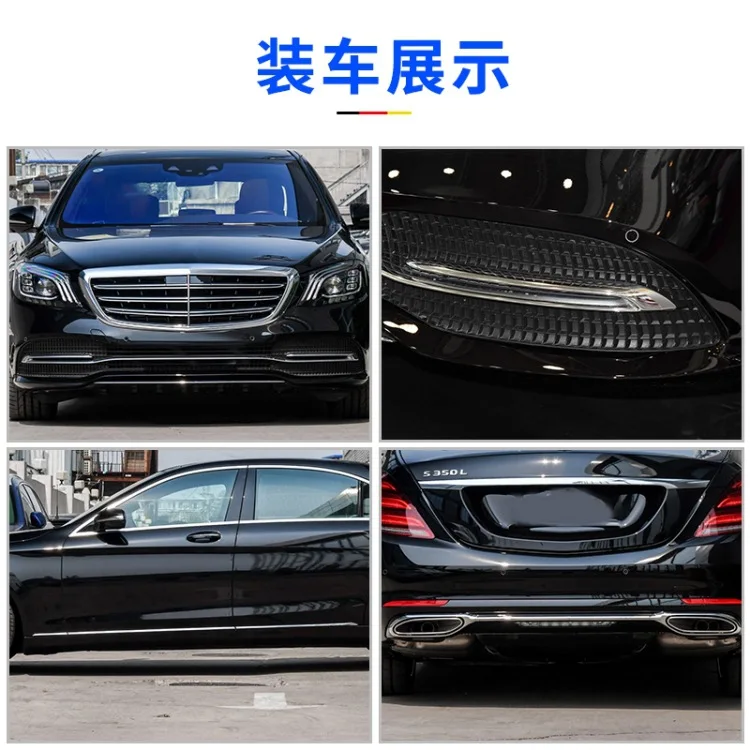Applicable to Mercedes-Benz S-Class front bar decorative strips S320 strips 350 front face grille S400S450 decorative strips