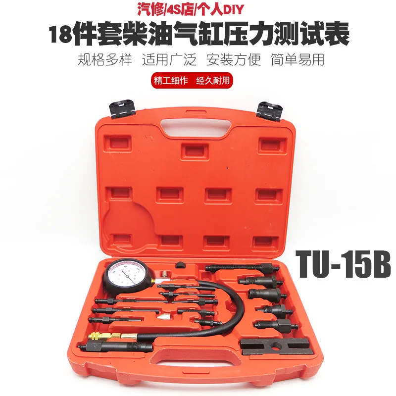 

Манометр дизельного цилиндра Таблица измерения давления цилиндра