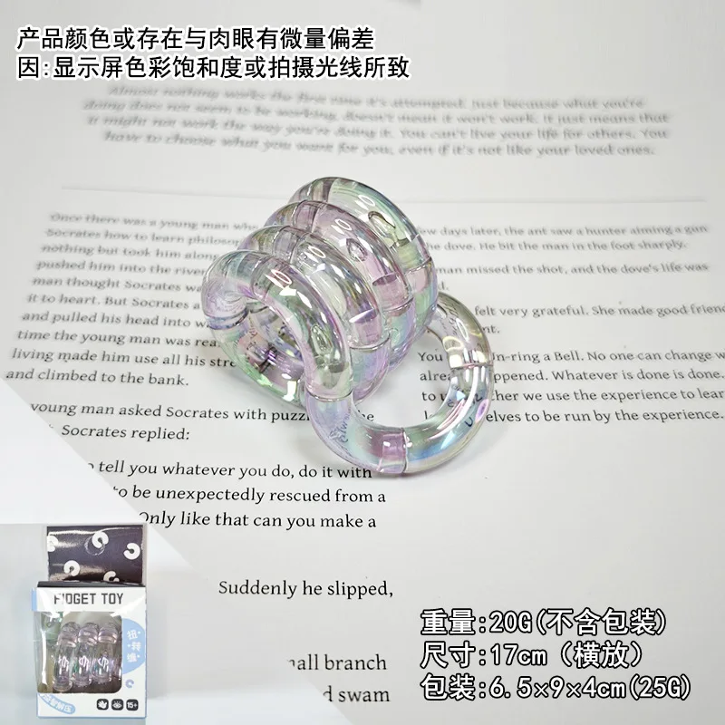 Jouet anti-Stress torsadé galvanisé arc-en-ciel lait blanc jouet pour Focus anxiété dépendance arrêter métal doigt Fidget jouet