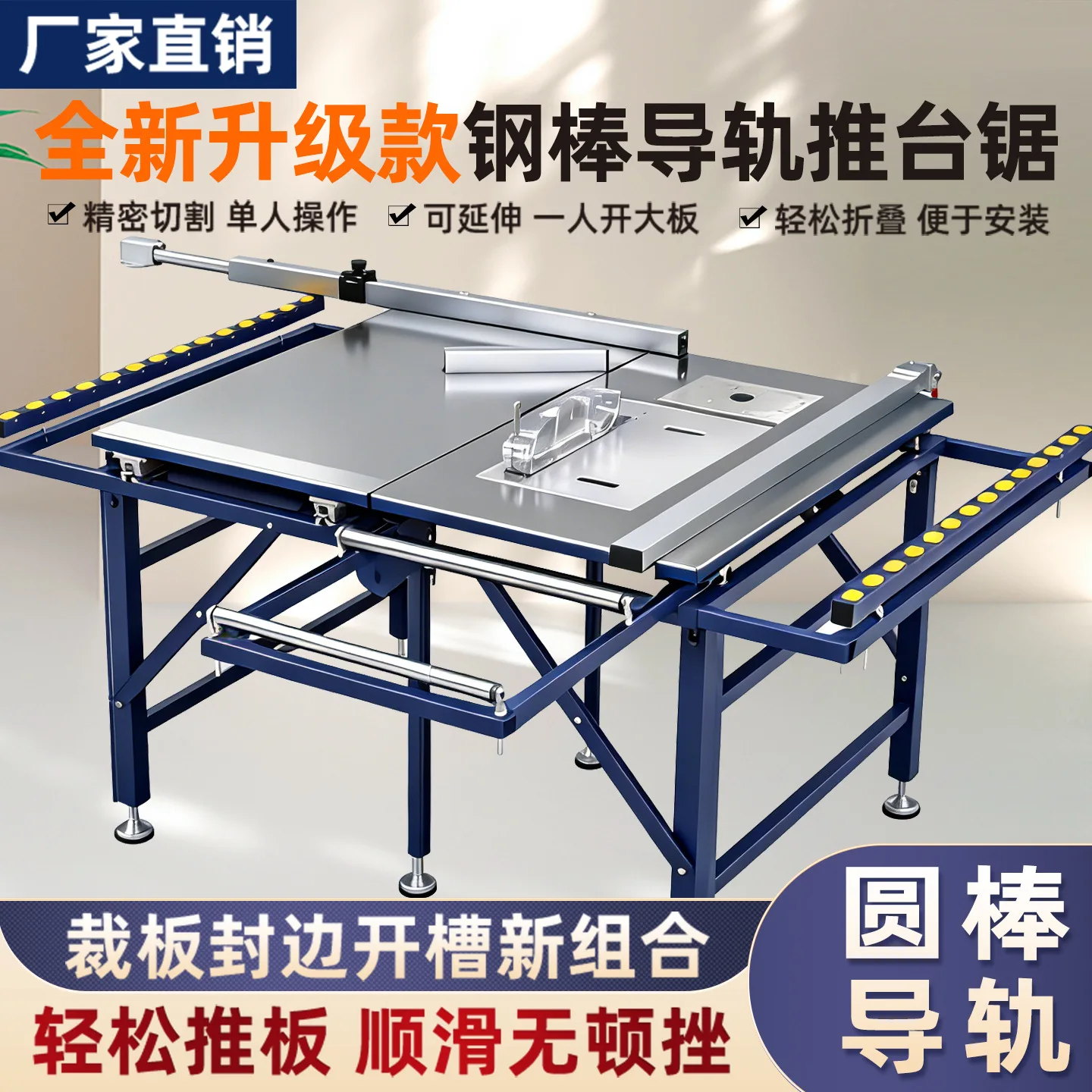 New JT105S steel bar saw table round bar guide rail dust-free child and mother saw special workbench folding multi-functional