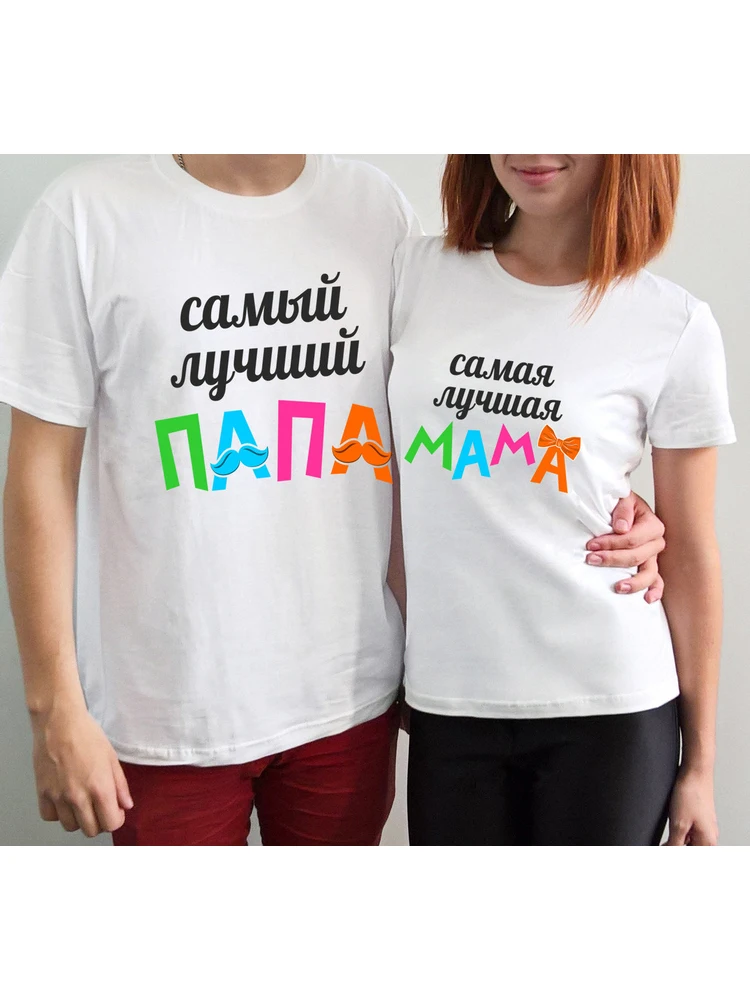 

Russian Russian Letter Best Dad Best Mom Inscription Print Matching T Shirt Sleeve Casual O-neck Dad and Mom Tee Tops Plus Size