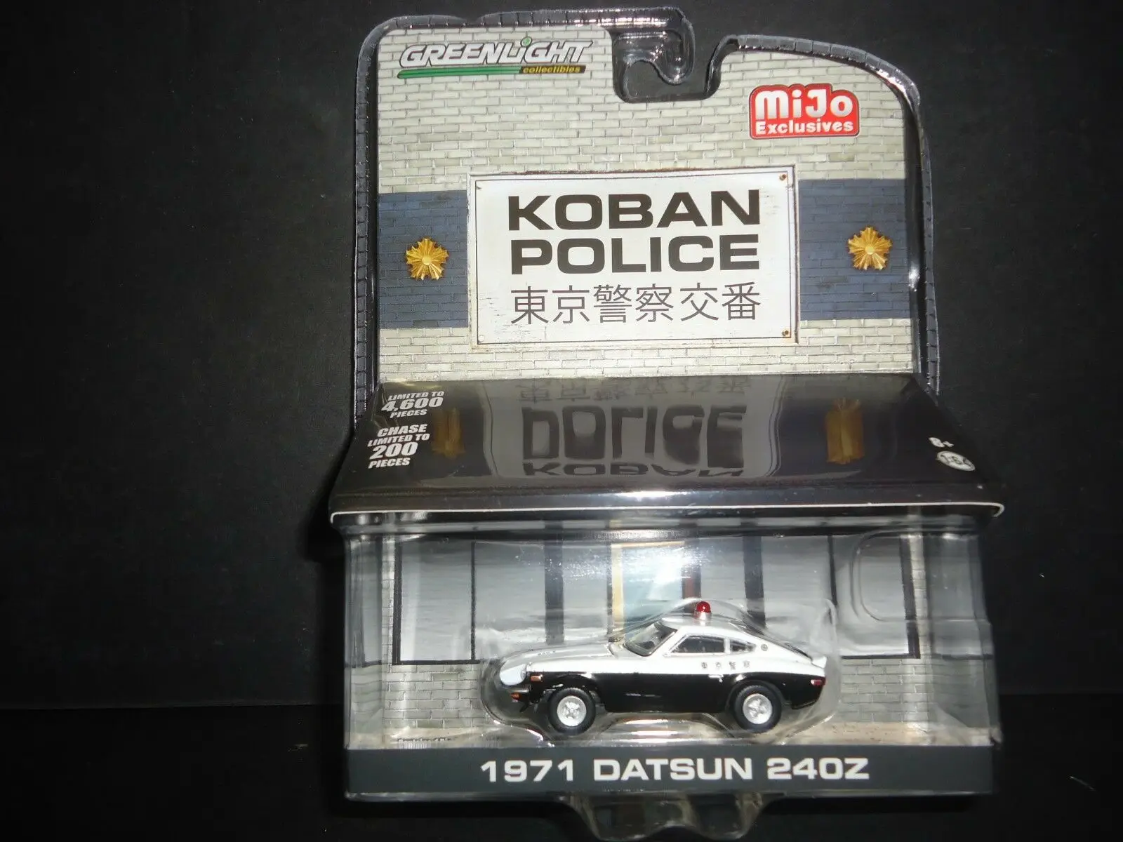 

GREENLIGHT 1:64 Koban 1971 Datsun 240Z Collection of die-cast alloy model toys presents