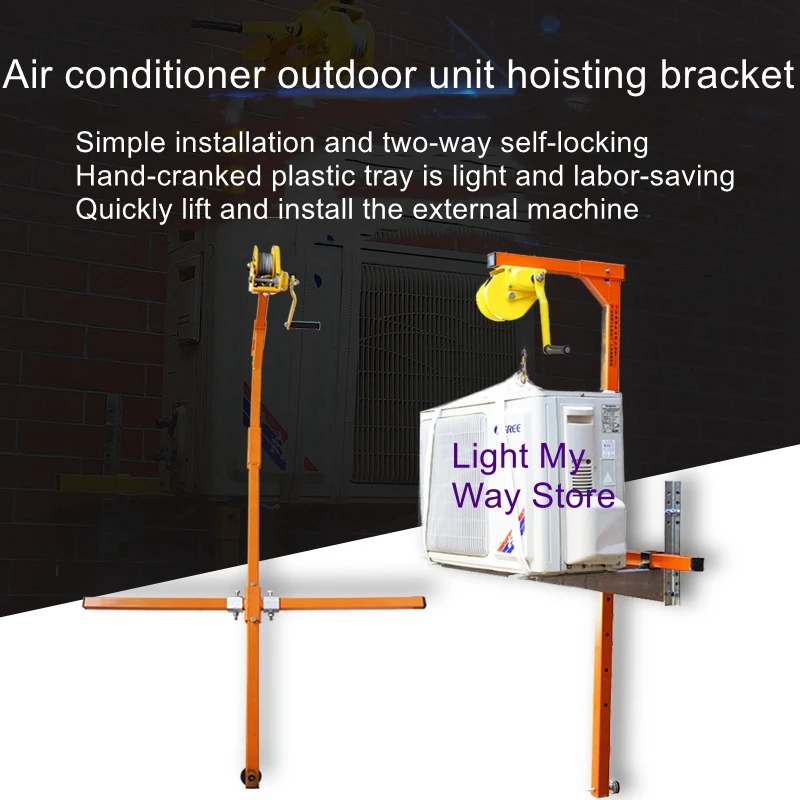 Portable lifting machine hand-cranked small crane lifting bracket air conditioner external machine crane repair lift bracket