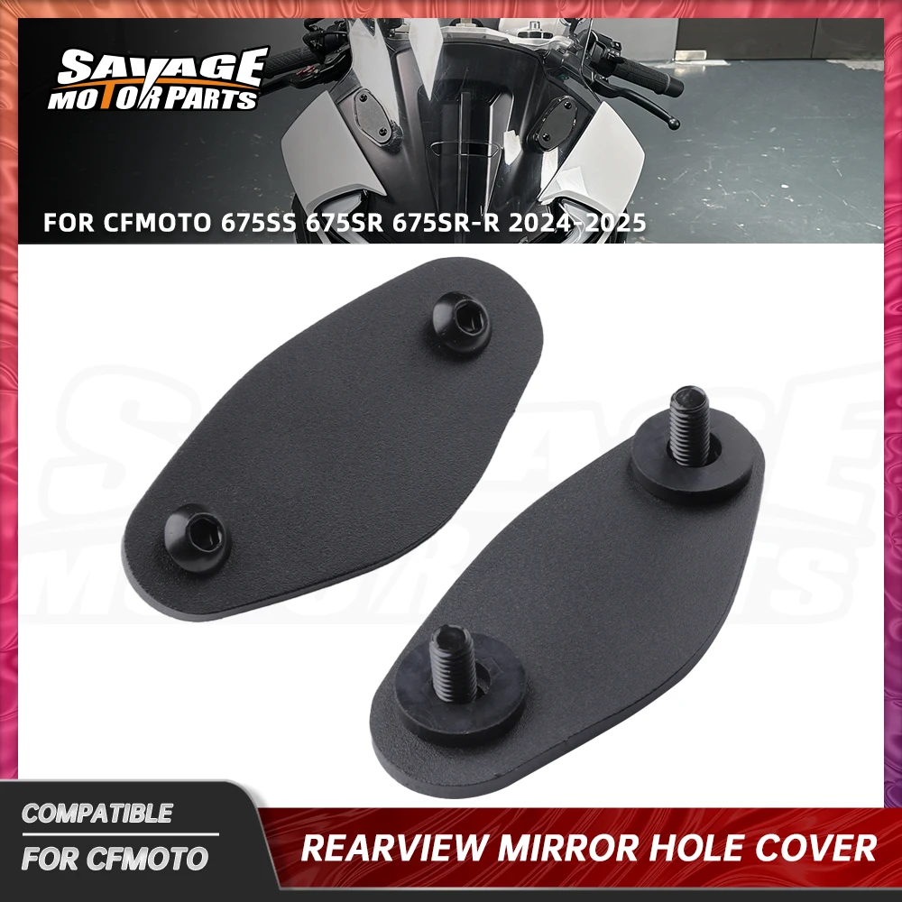 

Для CFMOTO 675SR новая крышка отверстия для заднего зеркала 675SS 675SR-R 2025 аксессуары для мотоциклов, крышка для устранения зеркала с приводом на ветровое стекло