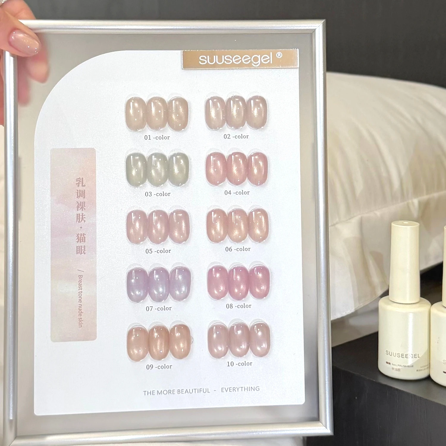 VVSFSSIR Nail 10 Colors Milky Nude Cat Eye Gel Polish Set, Fine Magnetic Glass Pearl Shimmer, UV LED Salon Kit