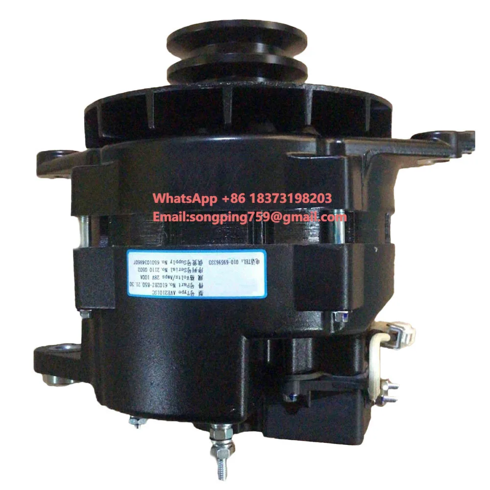 

Запчасти для автобусов: Генератор AVE2101SC, 28В 100А, высокое качество, напрямую с завода, новый, оптом из Китая