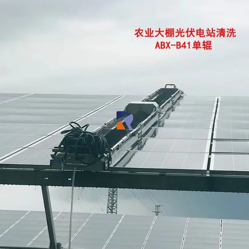 China Best Selling Reviewed Best New Solar PV System Panel Cleaning Rail Cleaning Robot For Solar Panels With Heavy-Duty