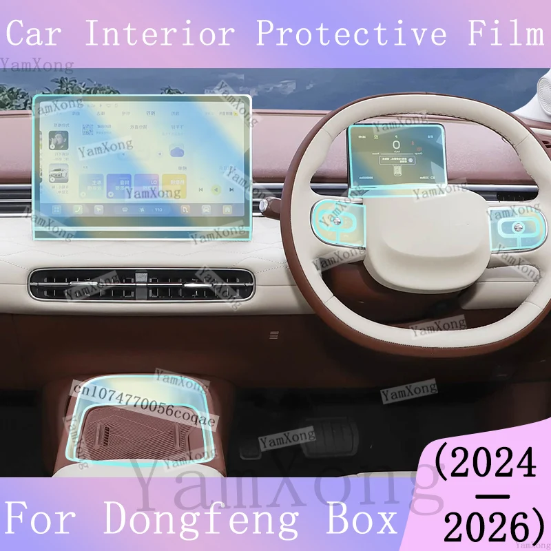 Car interior Kit scratch Film For Dongfeng Box Navigation Dashboard screen Protection Sticker Center Panel TPU Transparent Film