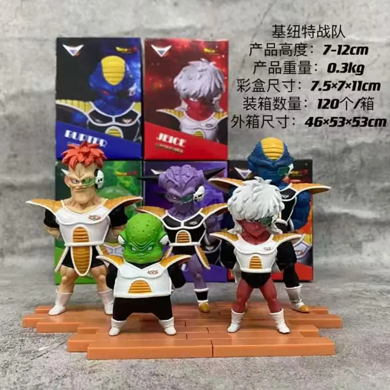 7 Dragon Ball Saiyan Q Edition 5 Kinuite Squad Villain Legion Chapter Puppe Desktop-Sammlerstück Geburtstagsgeschenk Junge