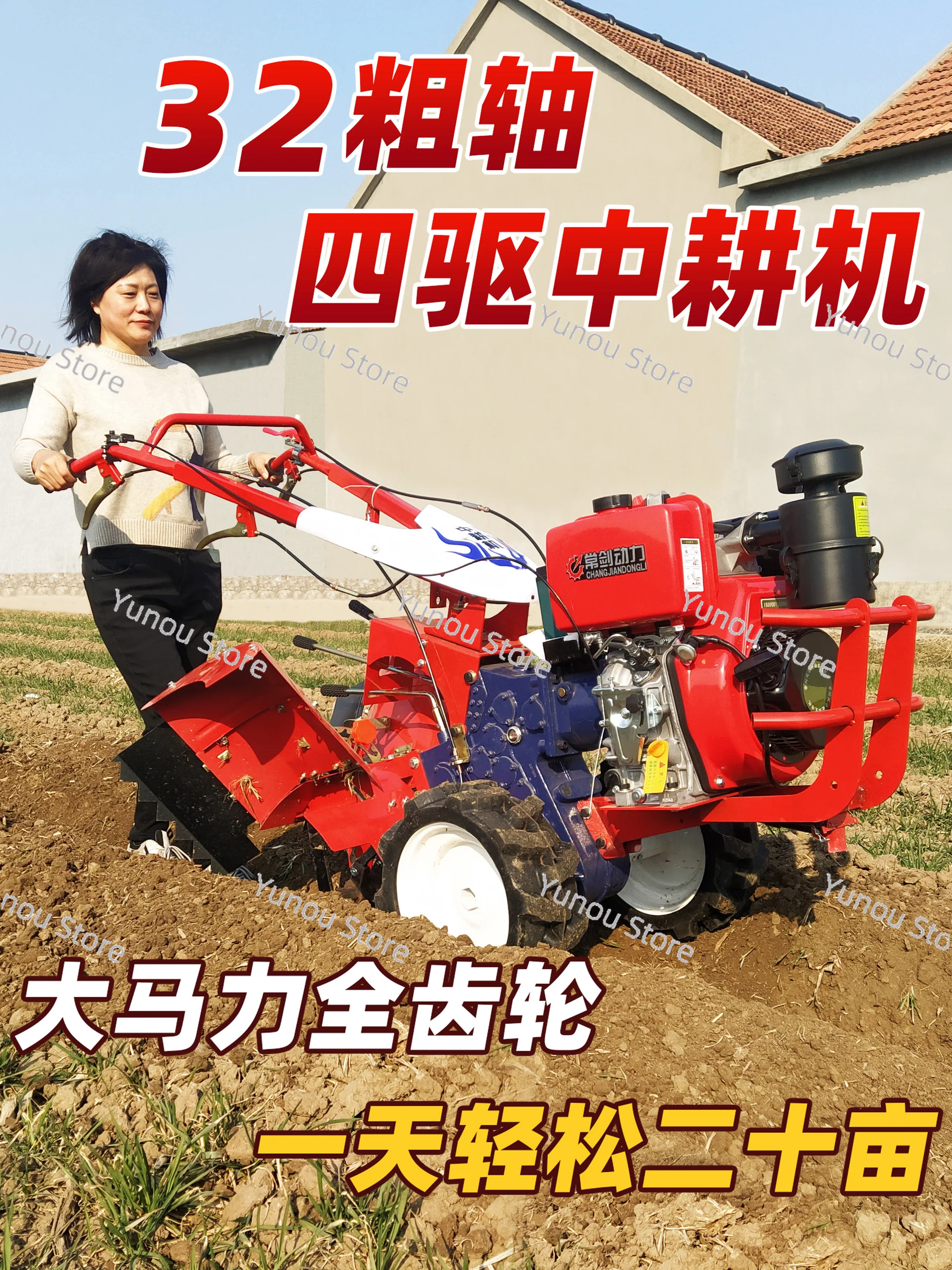 

Direct Connected Micro Tiller, Coarse Shaft, High Horsepower, Full Gear Cultivator, Multifunctional Diesel Rotary Tiller