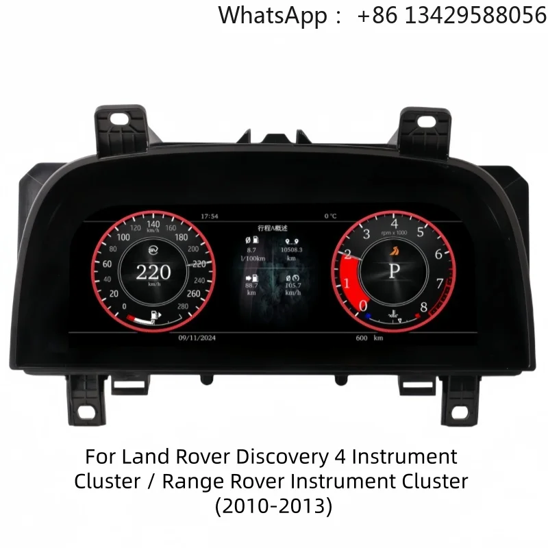 Upgrade Digital Cluster Speedometer Panel for Land Rover Range Rover Sport 2010-2013 L320 & Discovery 4 L319 New LCD Dashboard