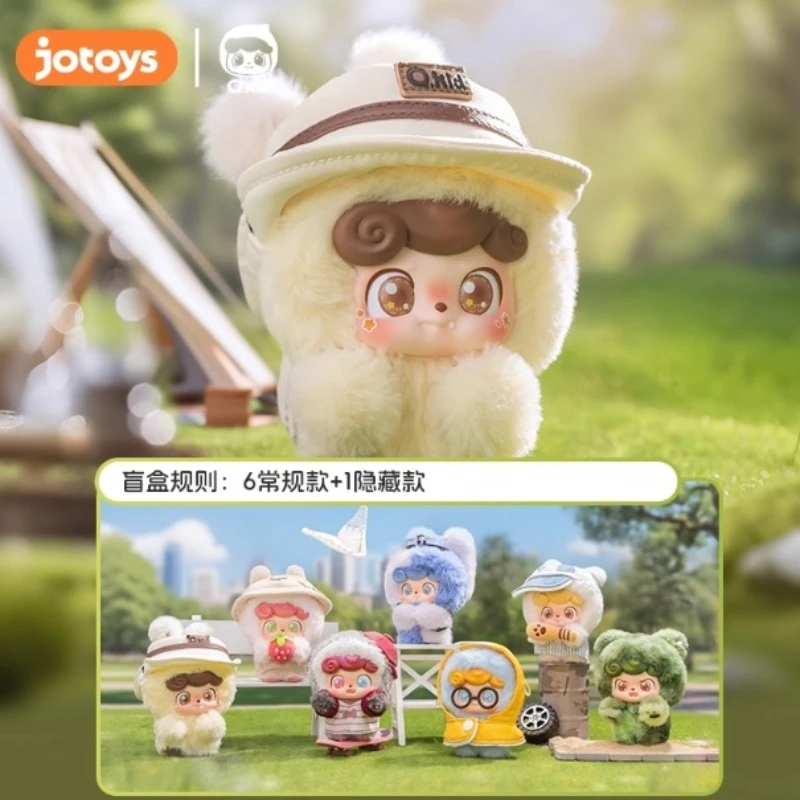 

JOTOYS Qkid Going Out Today Series Lucky Blind Box, плюшевый брелок, милая кукла, орнамент, подарок, загадочная коробка, сюрприз, виниловая кукла, игрушки