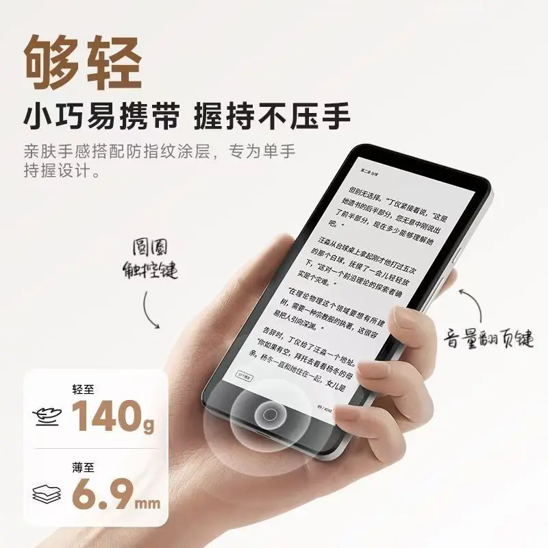 Ebook Reader 5.84
