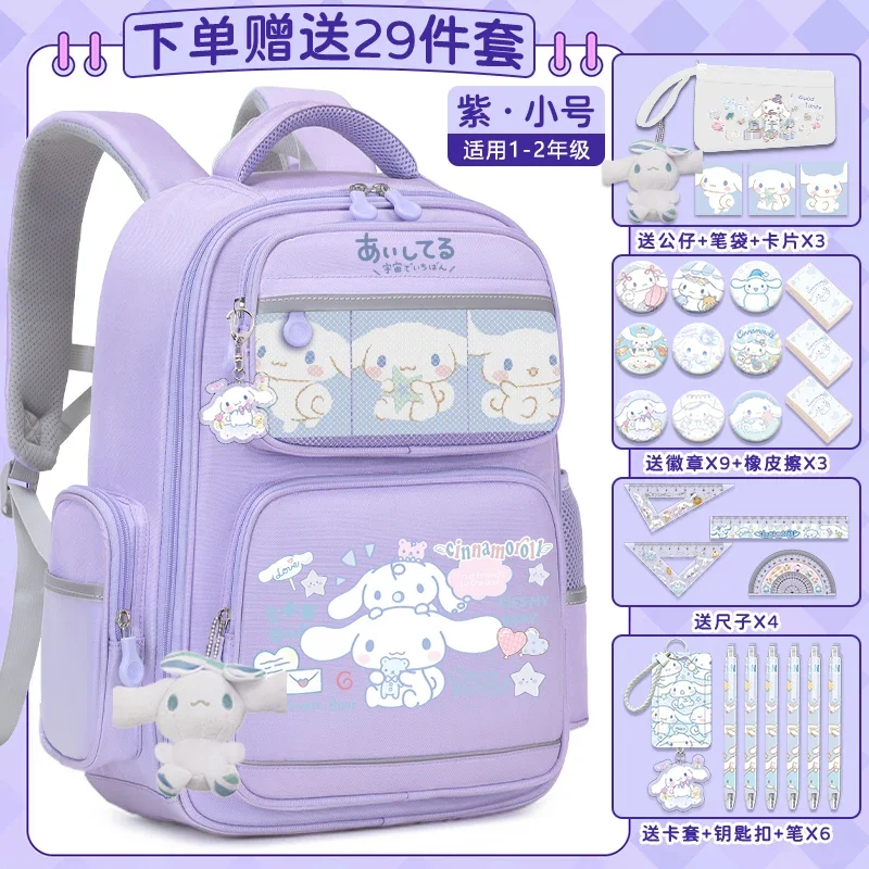 Sanrio New Cinnamoroll Babycinnamoroll Student Schoolbag Stain-Resistant Large Capacity Cute Cartoon Shoulder Pad Backpack