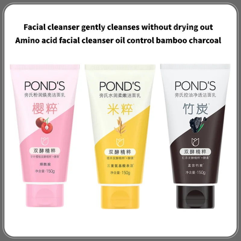 Double Fermentation Essence Facial Cleanser Deeply Cleanses The Skin With Refreshing And Non Greasy Oil And Is A Facial Cleanser
