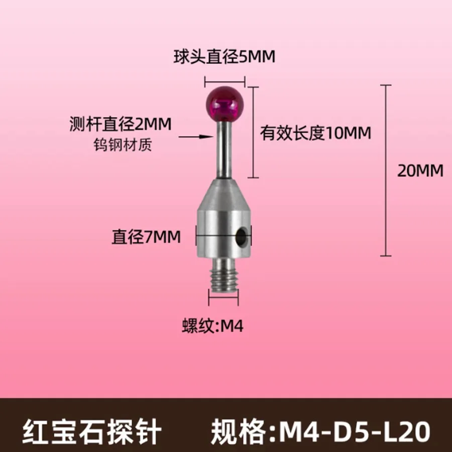 Three coordinate probe, ruby probe, CNC machine tool specific probe, M4 thread probe