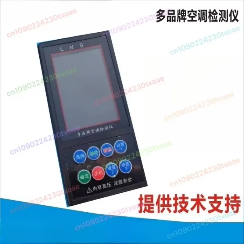 New Intelligent Multi Inverter Air Conditioner Fault Detector Aircon Troubleshooting Test Tool