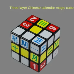 Chinês/Inglês/Alemão Calendário Cubos Mágicos Terceiro Nível, Quarto Nível Opcional