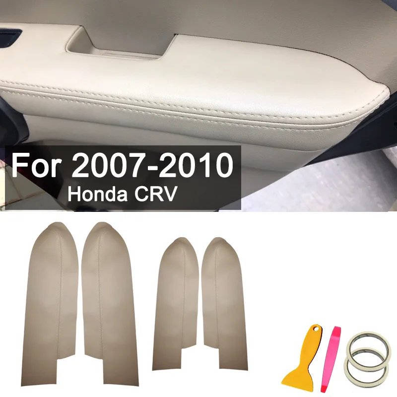 FOR 2007-2010 Honda CRV Modified car door panel leather cover Door handle gloves Automotive interior modification