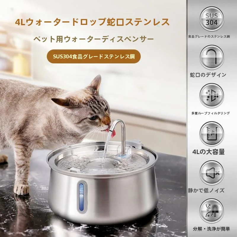 fontaine-a-eau-pour-animaux-de-compagnie-en-acier-inoxydable-grande-capacite-avec-fenetre-filtre-automatique-distributeur-transparent