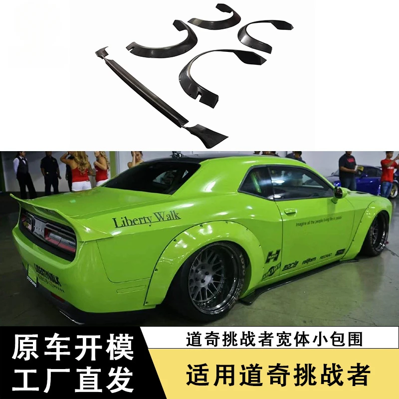 

SAAR подходит для Dodge Challenger, широкий кузов, колесная арка, спойлер, модификация, маленькие автомобильные аксессуары с объемным звуком, внешнее украшение