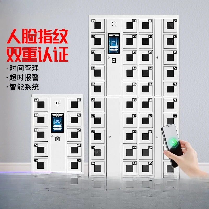 Smartphone cabinet Meeting room storage Mobile phone locker facial recognition fingerprint multi-grid Smartphone charging