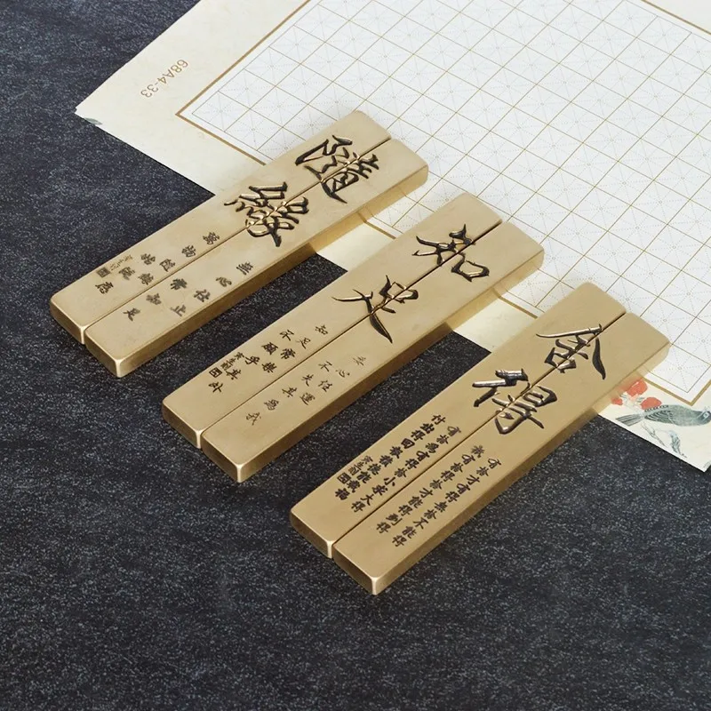 1 Pair Brass Book Presses, Heavy Duty Calligraphy Paperweights, Classic Chinese Scholar Desk Set & Gift 15cm