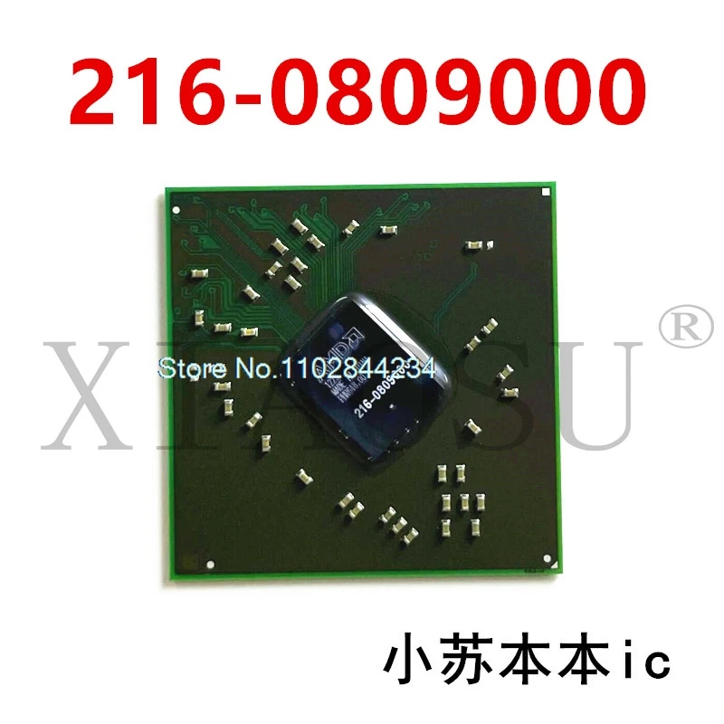 AMD 216- 0774211   215- 0804026   216- 0809000