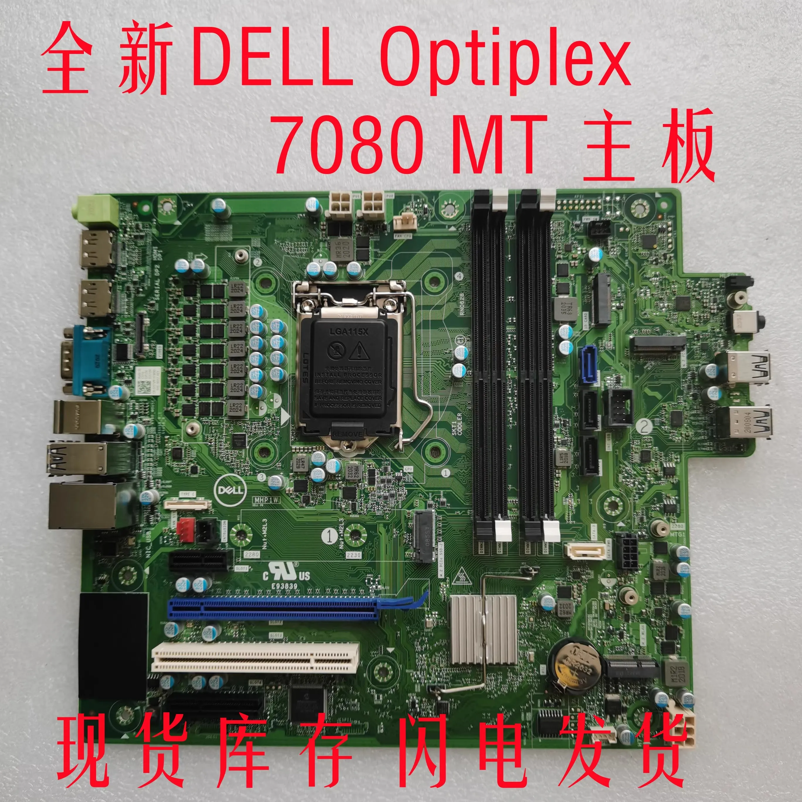 ใหม่สําหรับ DELL OPTIPLEX 7080 MT Tower เมนบอร์ดเดสก์ท็อปรองรับ 10th generation CPU J37VM 0J37VM