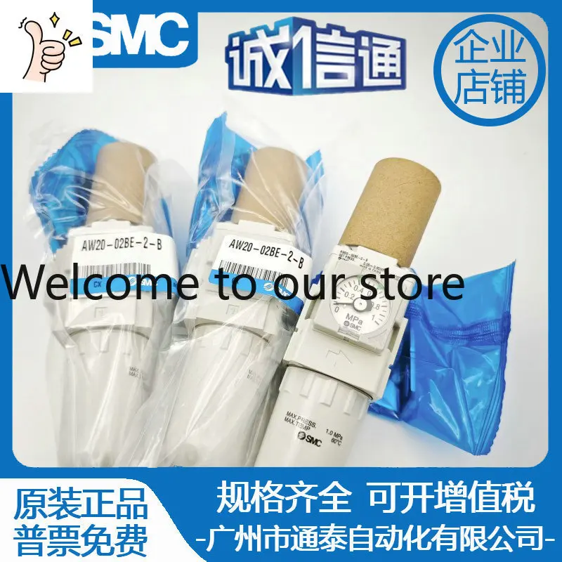 2026 Original SMC Pressure Regulating And Decompression Filter AW20/30/40-02 -03-04/BG/BE/BDE/BDG-2-B