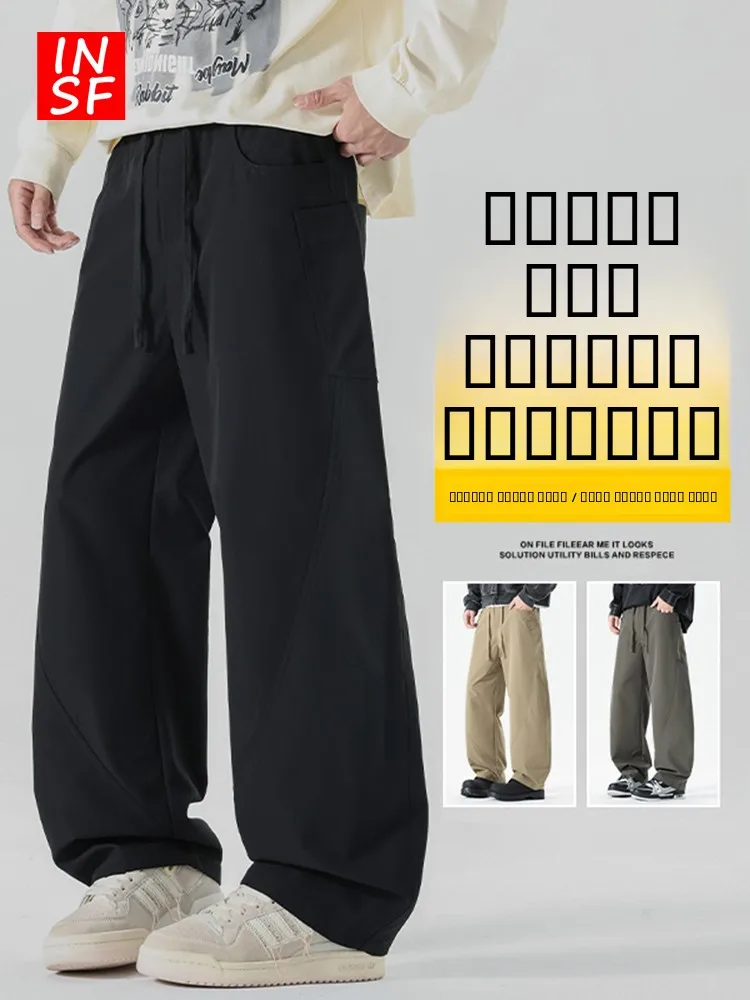 

Мужские широкие брюки American High Street: повседневные, черные, с эффектом стройности, осенние, новые, универсальные, удобные, из полиэфирного волокна