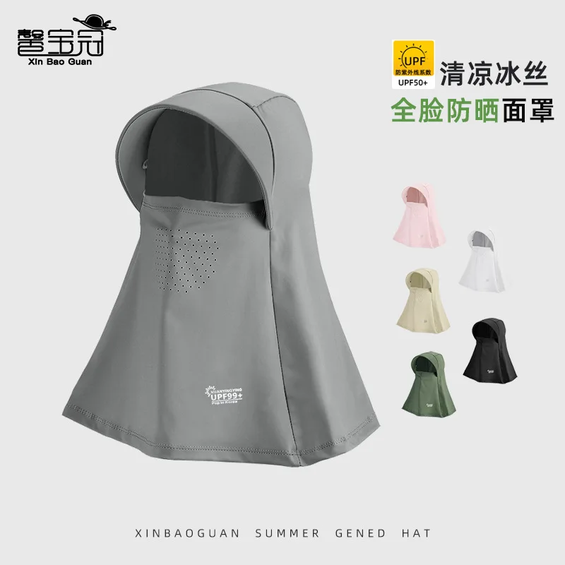 

Summer ice silk UV resistant hat face mask, shawl and neck protection integrated sun hat, outdoor cycling face covering sun hat