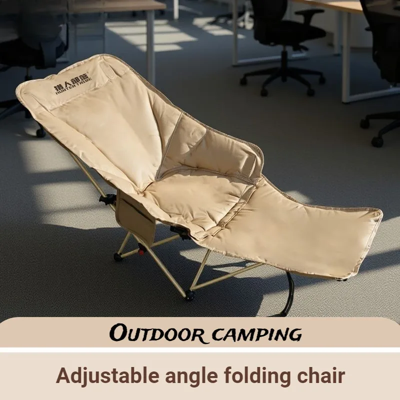 

Lunch Break Lounging Chair Courtyard Leisure Single Folding Adjustable Camping Chair Portable Comfortable Camping Supplies