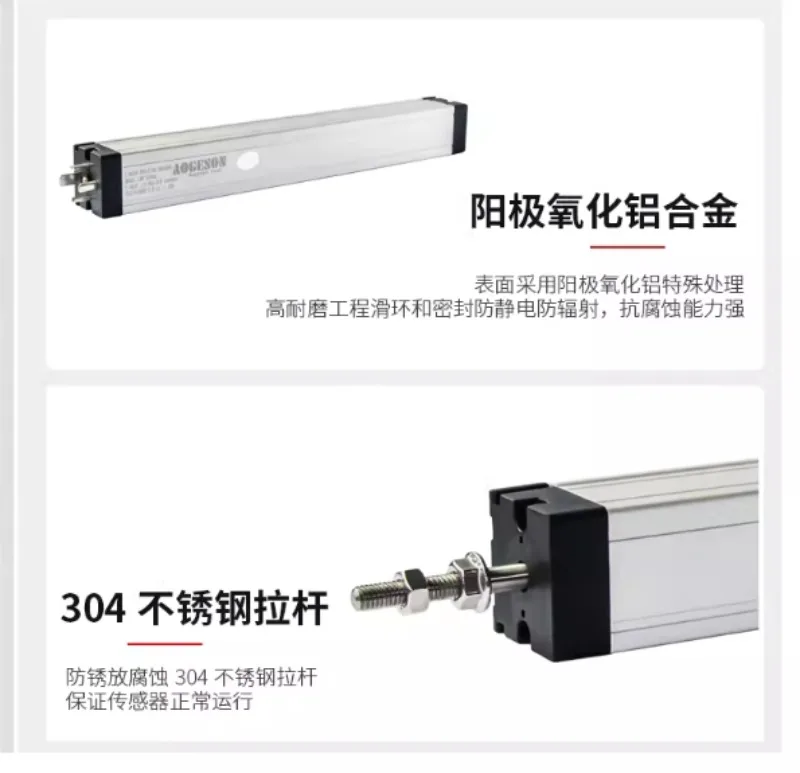 AOGESON  Molding Machine Electronic Ruler Pull Rod Resistance Ruler KTC LWH50-700mm Linear Displacement Sensor