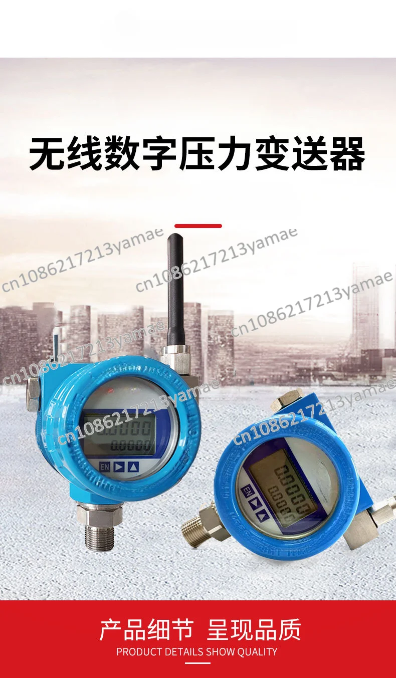 Explosion-proof 4G wireless pressure sensor LoRa wireless pressure transmitter, digital display WiFi remote pressure gauge