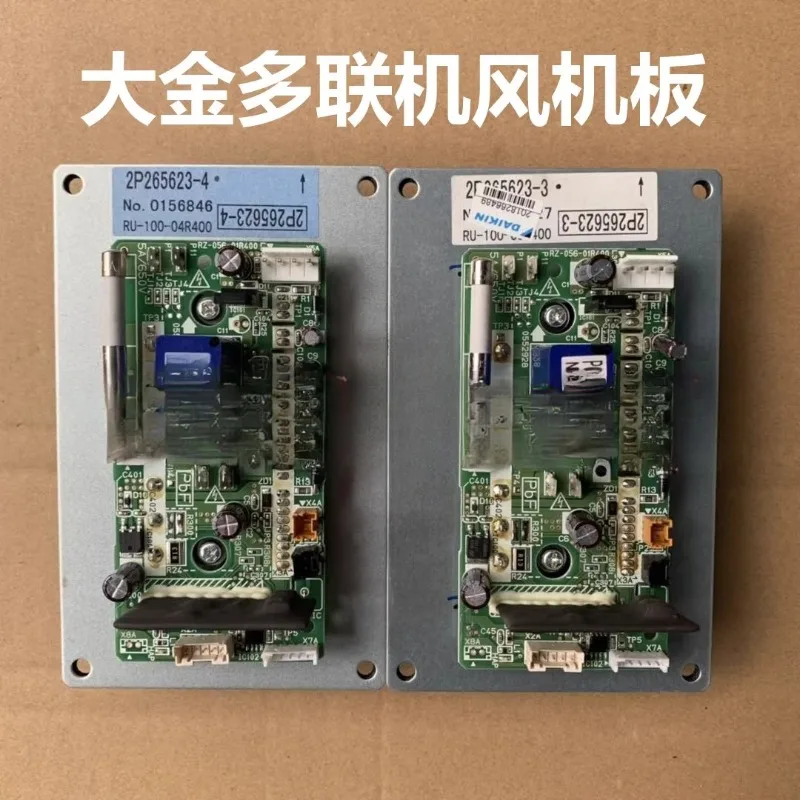 PC0904-4 2P265623 لوحة تحويل التردد الخاص لمروحة مكيف الهواء تنطبق على لوحة مروحة دايكن متعددة الخطوط #2