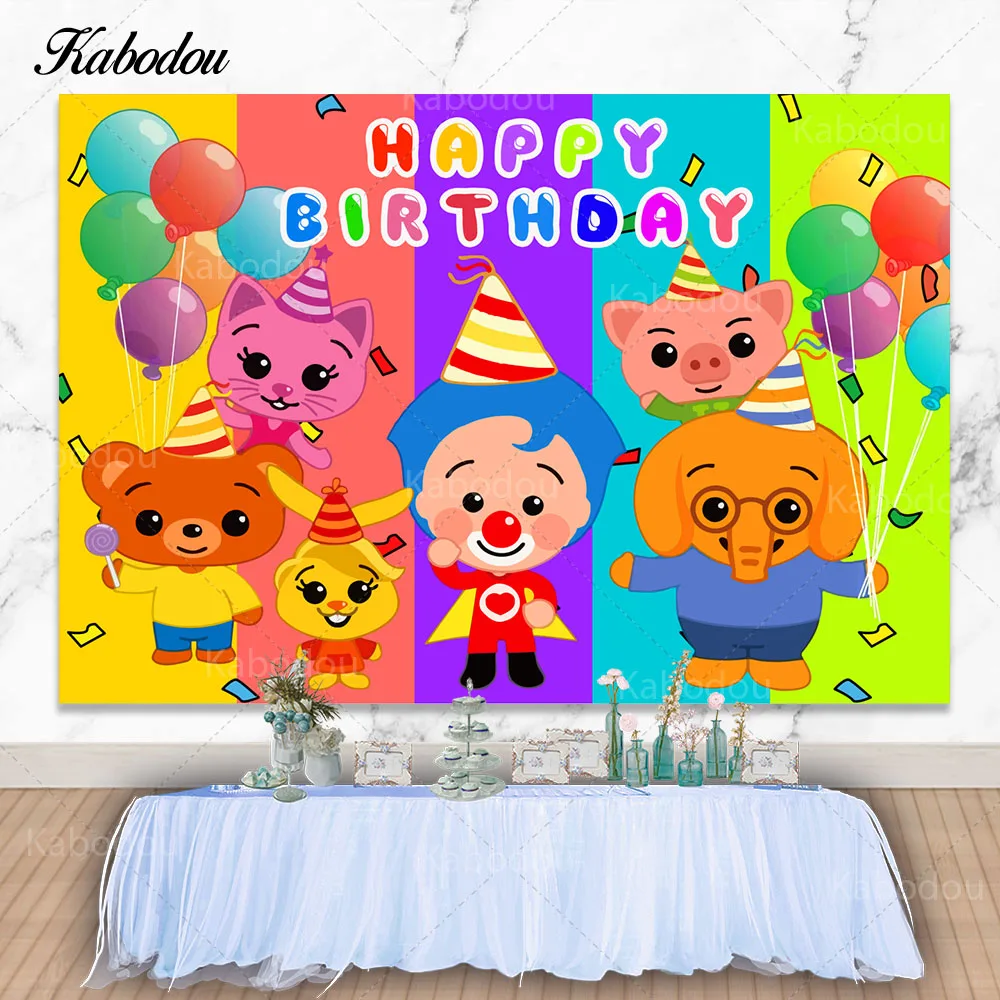 Kabodou Plim Backdrop Children Birthday Party Decoration Balloon Cake Photography Background  Photo Banner Custom Prop