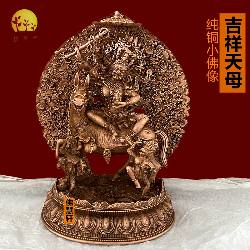 Lucky Mother Buddha Statue Xizang Buddha Hall Decoration Lucky Goddess Dharma Protector Small Copper Buddha Statue